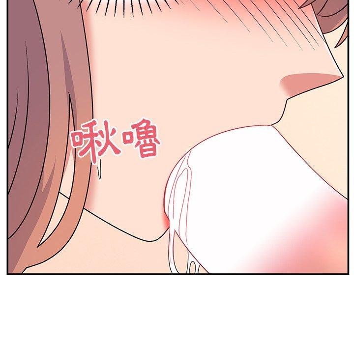 《頑皮女孩敏兒》漫画 第26話