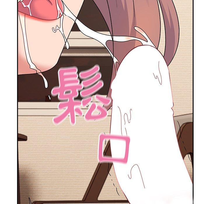 《頑皮女孩敏兒》漫画 第26話