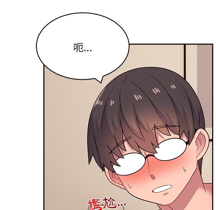 《頑皮女孩敏兒》漫画 第26話
