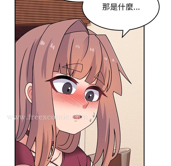 《頑皮女孩敏兒》漫画 第26話