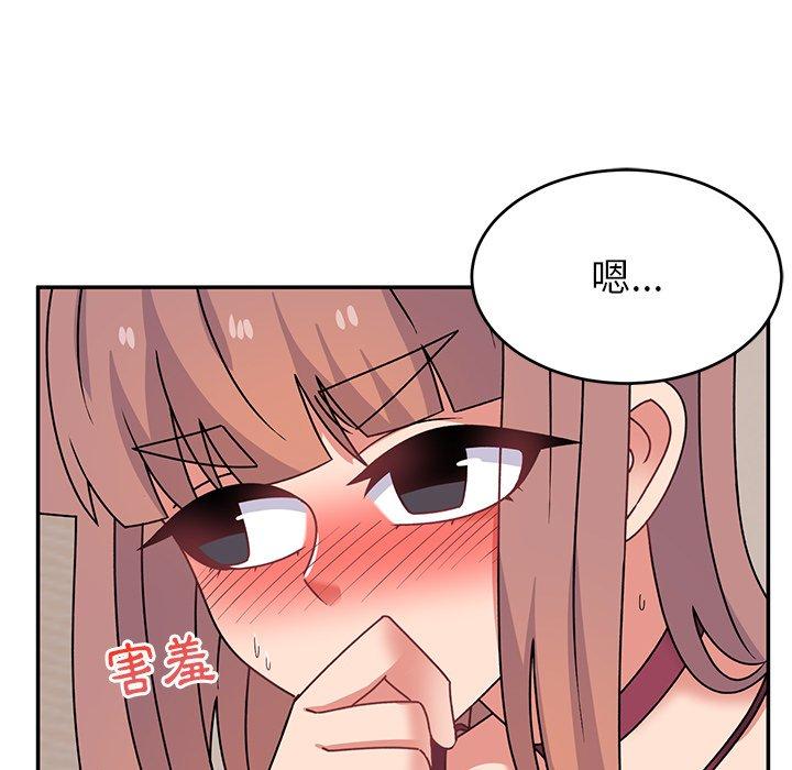 《頑皮女孩敏兒》漫画 第26話