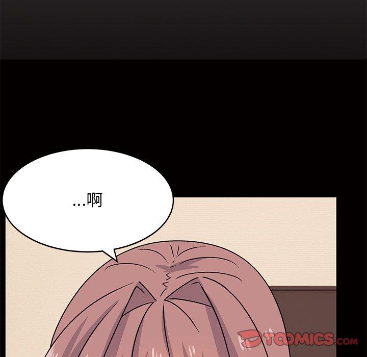 《頑皮女孩敏兒》漫画 第26話
