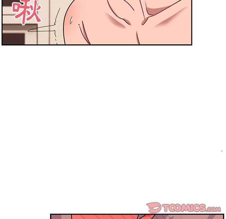《頑皮女孩敏兒》漫画 第26話