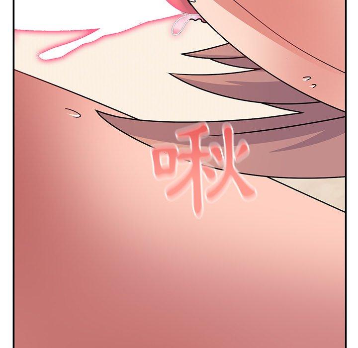 《頑皮女孩敏兒》漫画 第26話