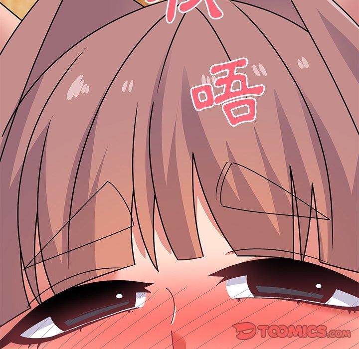 《頑皮女孩敏兒》漫画 第26話
