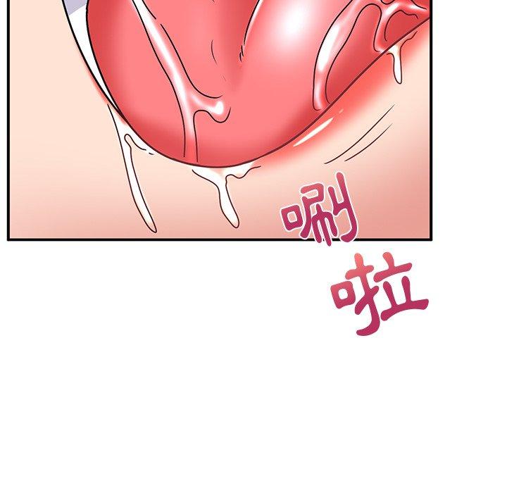 《頑皮女孩敏兒》漫画 第26話