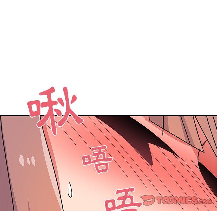 《頑皮女孩敏兒》漫画 第26話