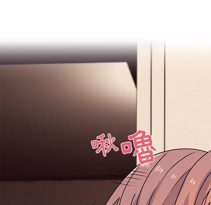 《頑皮女孩敏兒》漫画 第26話