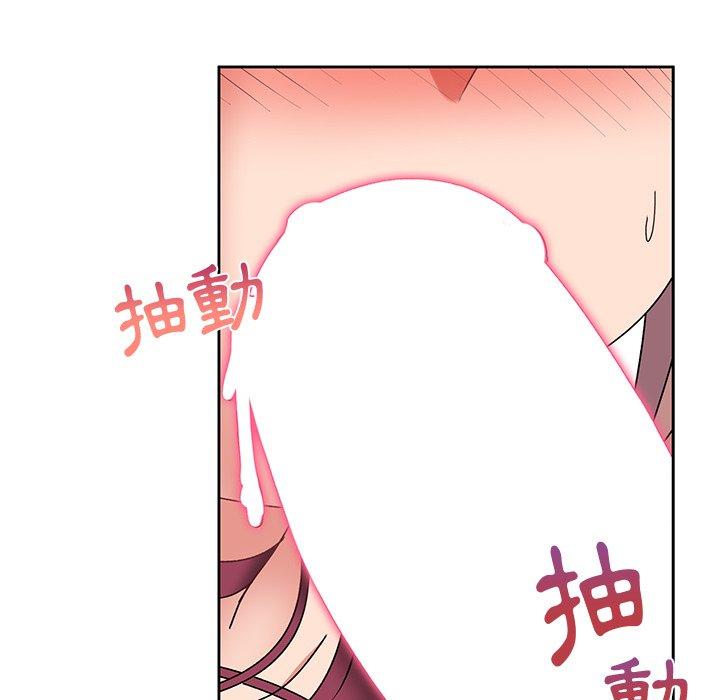 《頑皮女孩敏兒》漫画 第26話