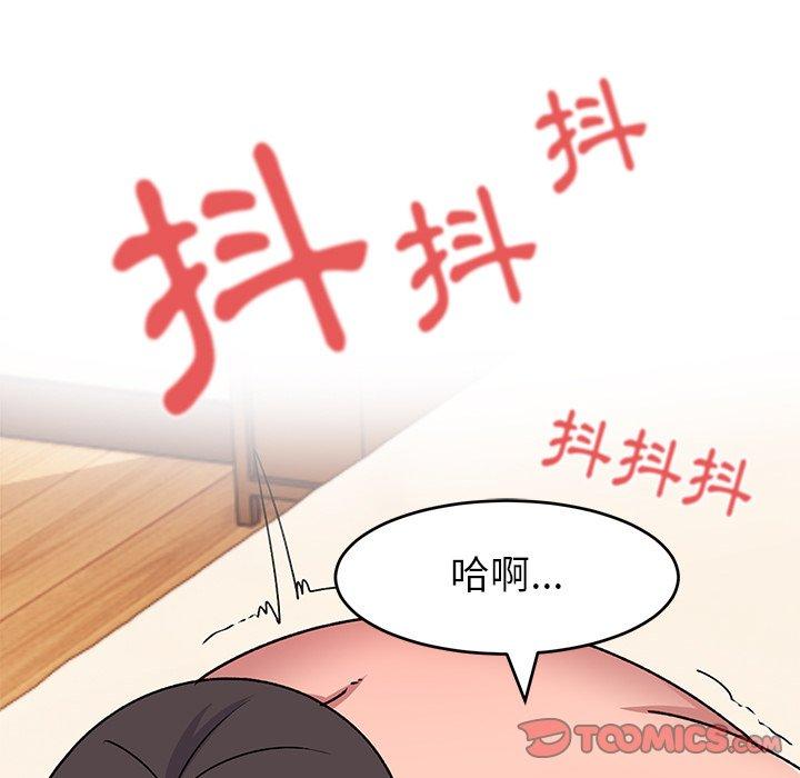 《頑皮女孩敏兒》漫画 第26話