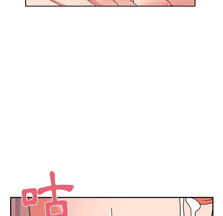 《頑皮女孩敏兒》漫画 第26話