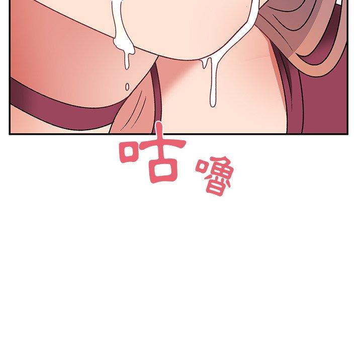《頑皮女孩敏兒》漫画 第26話