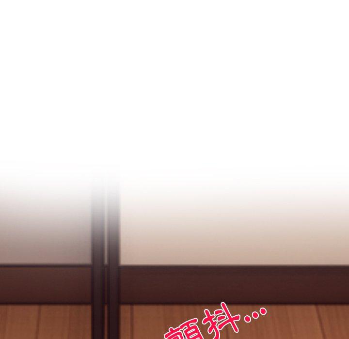 《頑皮女孩敏兒》漫画 第26話