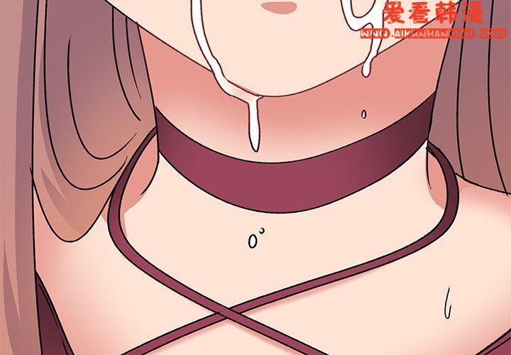 《頑皮女孩敏兒》漫画 第27話