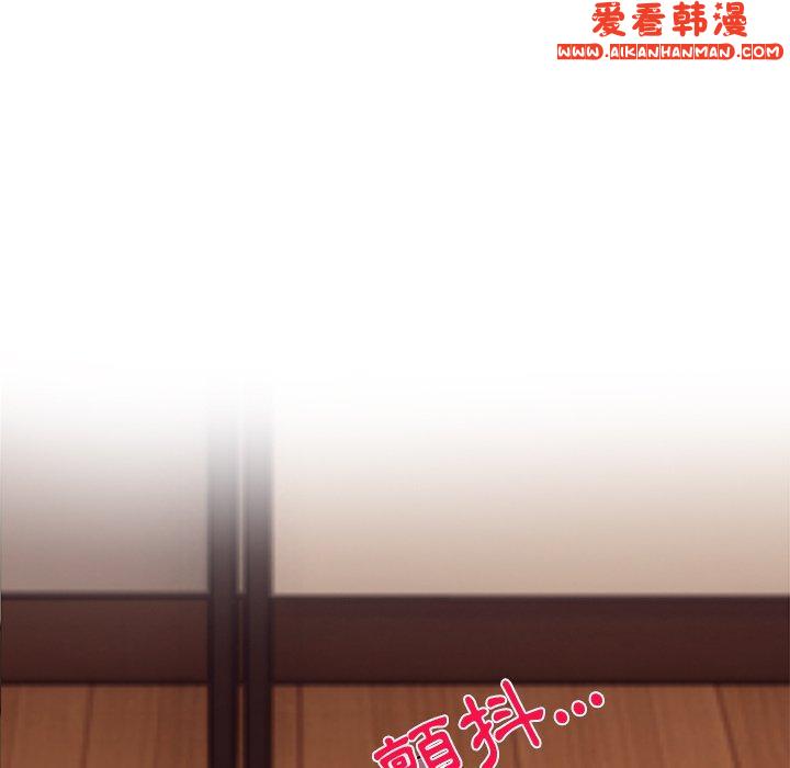 《頑皮女孩敏兒》漫画 第27話