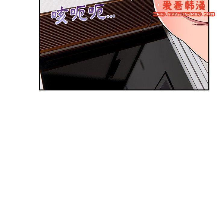 《頑皮女孩敏兒》漫画 第27話