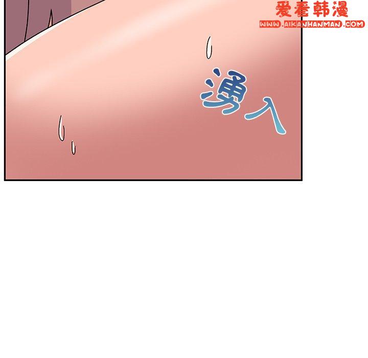 《頑皮女孩敏兒》漫画 第27話