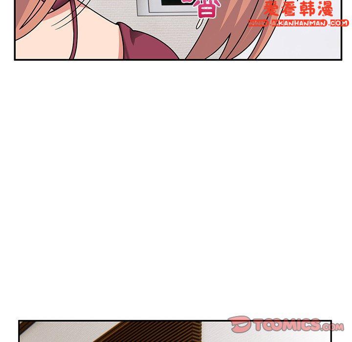 《頑皮女孩敏兒》漫画 第27話