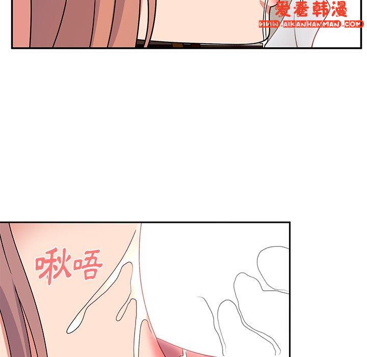 《頑皮女孩敏兒》漫画 第27話