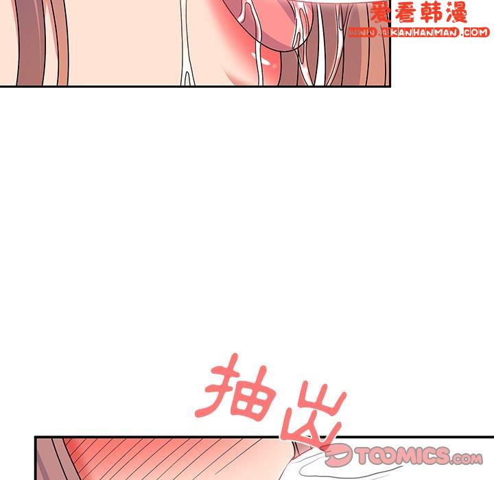 《頑皮女孩敏兒》漫画 第27話