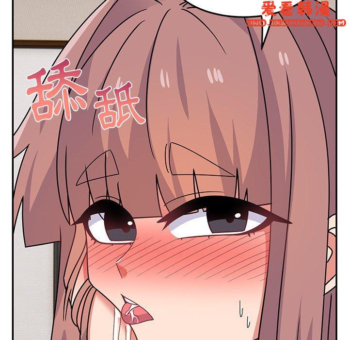 《頑皮女孩敏兒》漫画 第27話