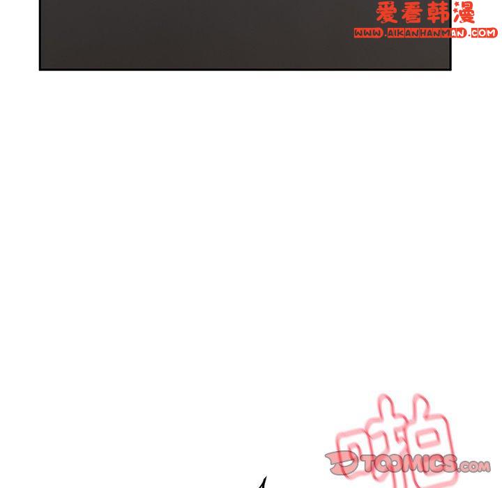 《頑皮女孩敏兒》漫画 第27話
