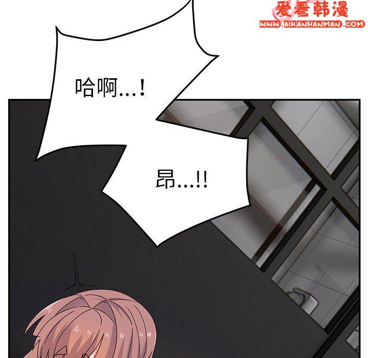 《頑皮女孩敏兒》漫画 第27話
