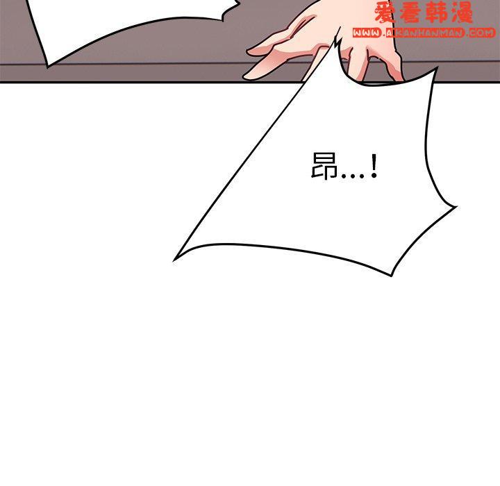 《頑皮女孩敏兒》漫画 第27話