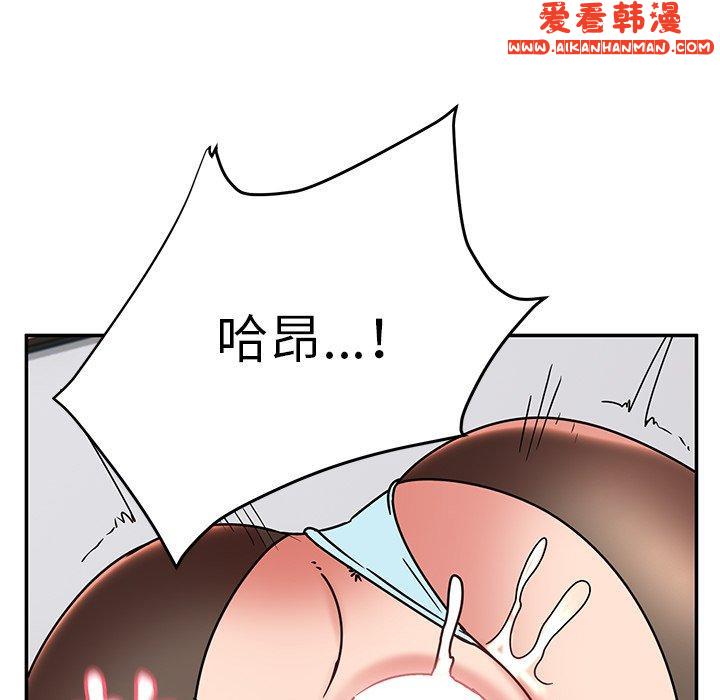 《頑皮女孩敏兒》漫画 第27話
