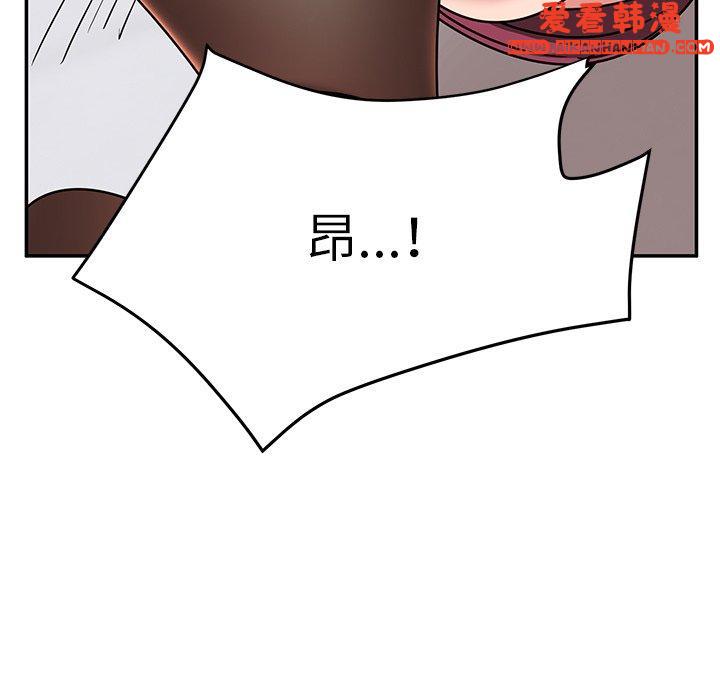 《頑皮女孩敏兒》漫画 第27話