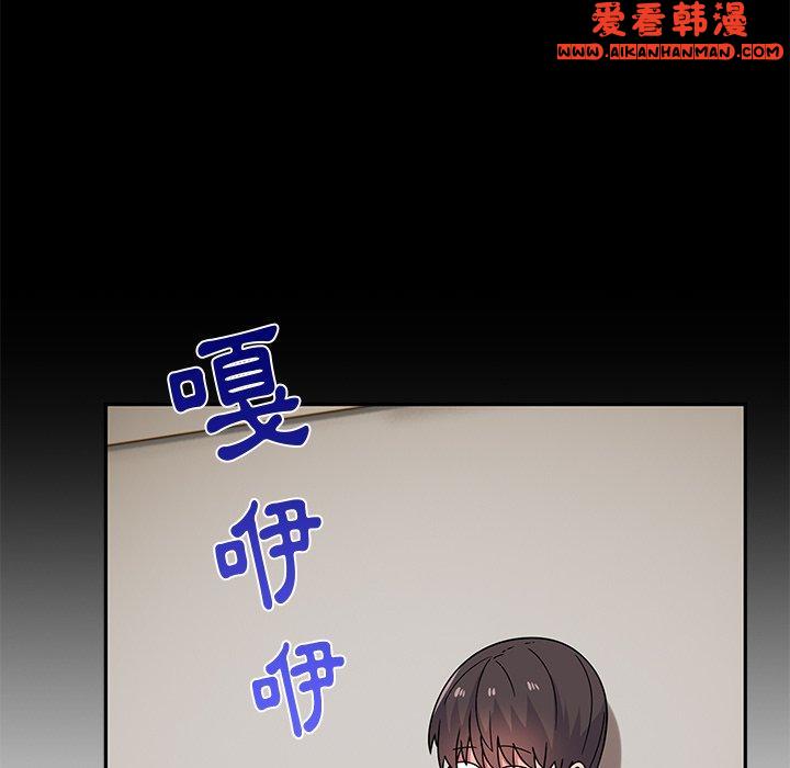 《頑皮女孩敏兒》漫画 第27話
