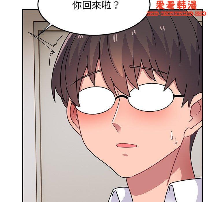 《頑皮女孩敏兒》漫画 第27話