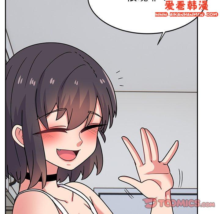 《頑皮女孩敏兒》漫画 第27話