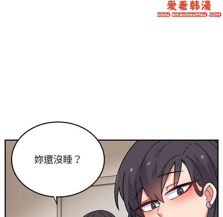 《頑皮女孩敏兒》漫画 第27話