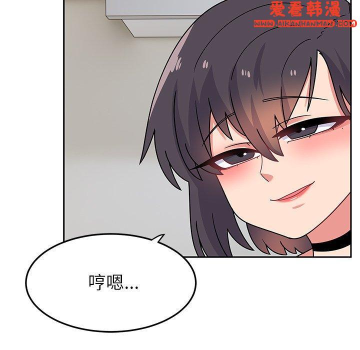 《頑皮女孩敏兒》漫画 第27話
