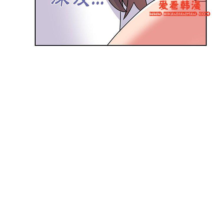 《頑皮女孩敏兒》漫画 第27話