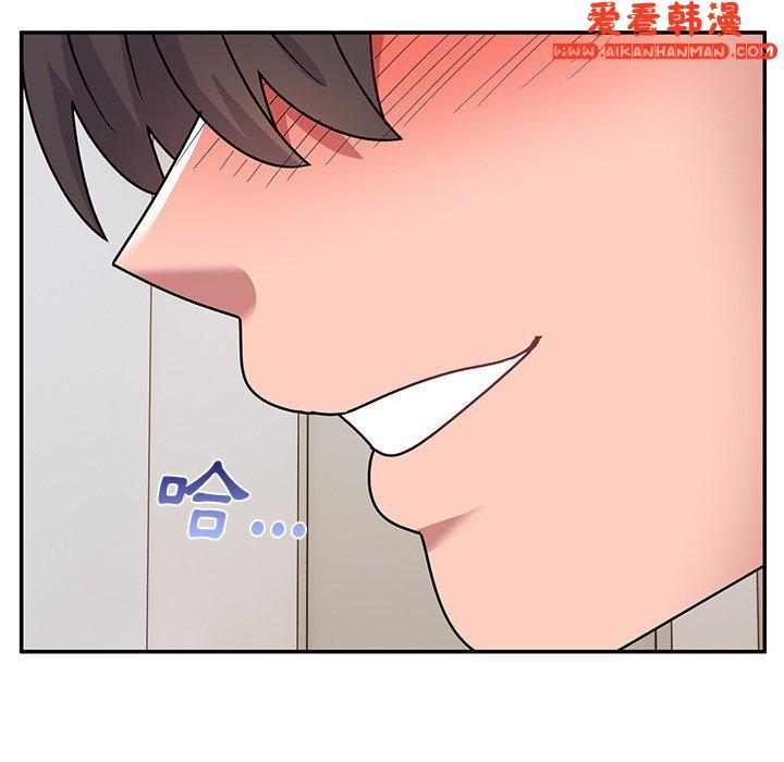 《頑皮女孩敏兒》漫画 第27話