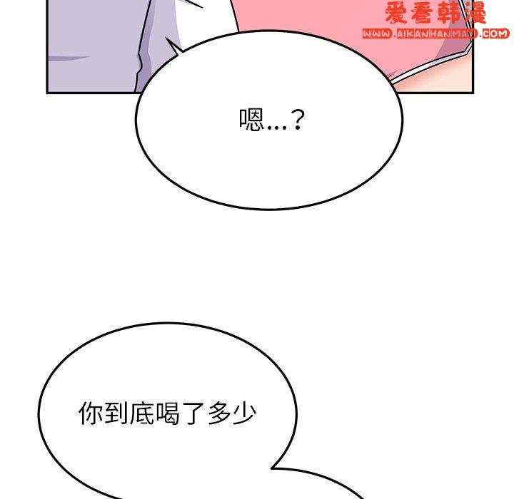 《頑皮女孩敏兒》漫画 第27話