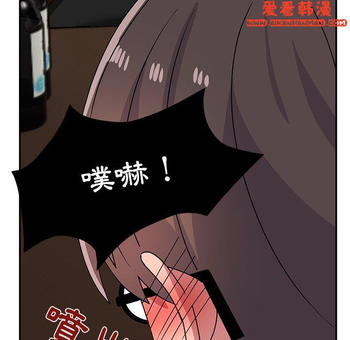 《頑皮女孩敏兒》漫画 第27話