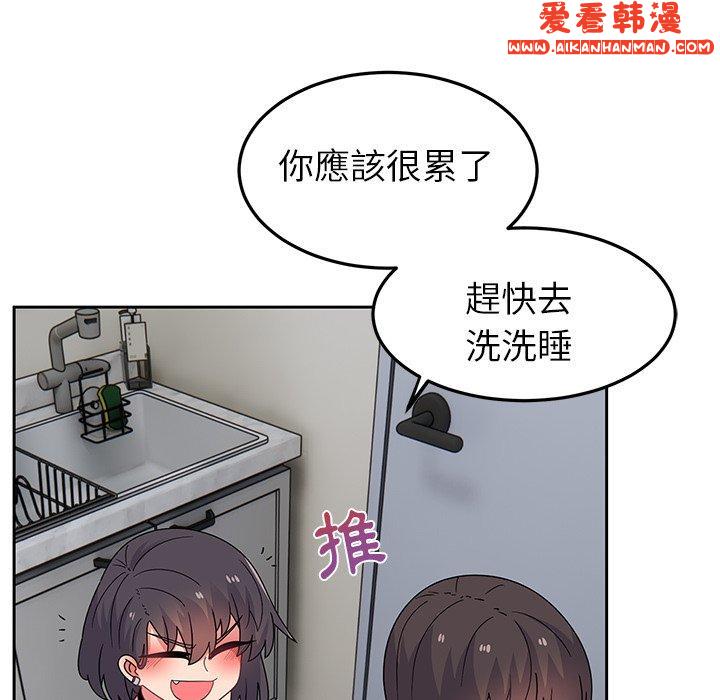 《頑皮女孩敏兒》漫画 第27話