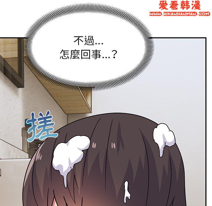 《頑皮女孩敏兒》漫画 第27話