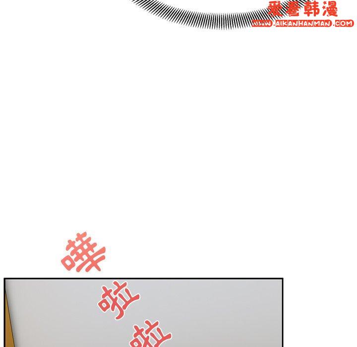 《頑皮女孩敏兒》漫画 第27話