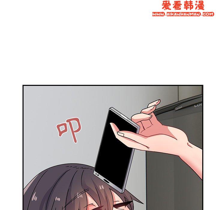 《頑皮女孩敏兒》漫画 第27話