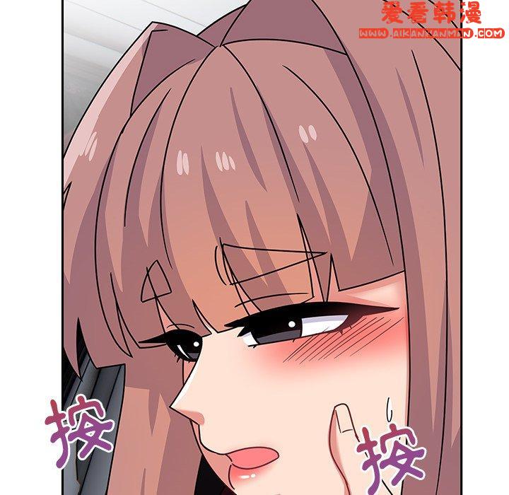 《頑皮女孩敏兒》漫画 第27話