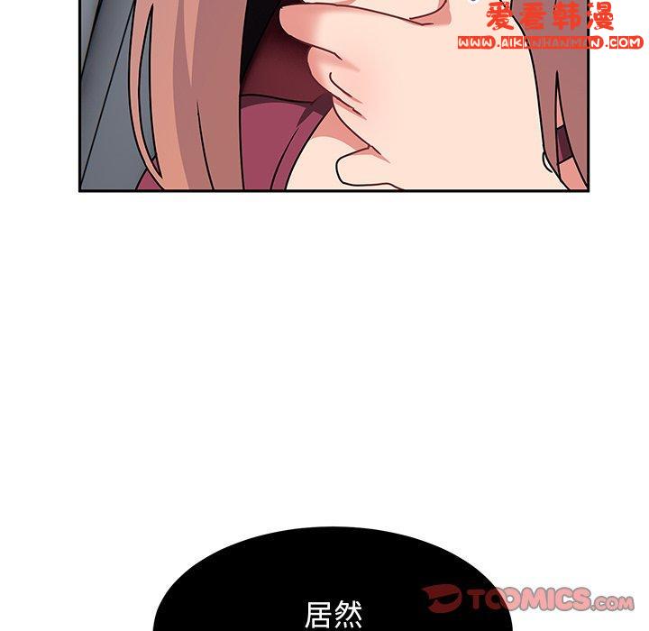 《頑皮女孩敏兒》漫画 第27話