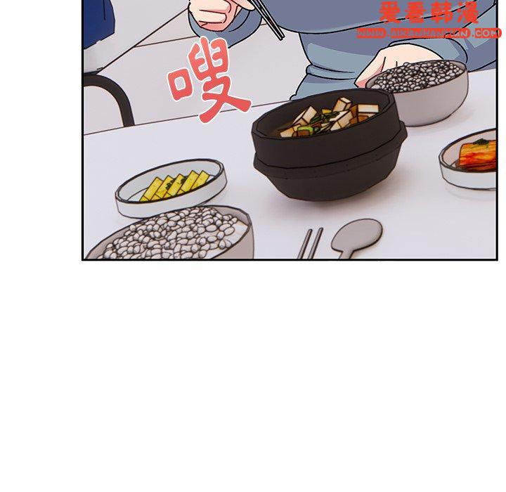 《頑皮女孩敏兒》漫画 第28話