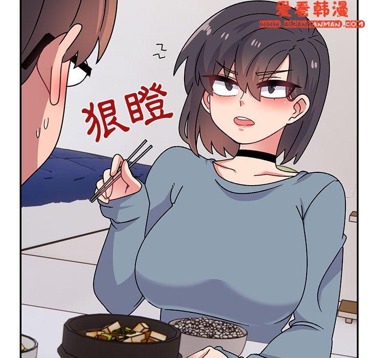 《頑皮女孩敏兒》漫画 第28話