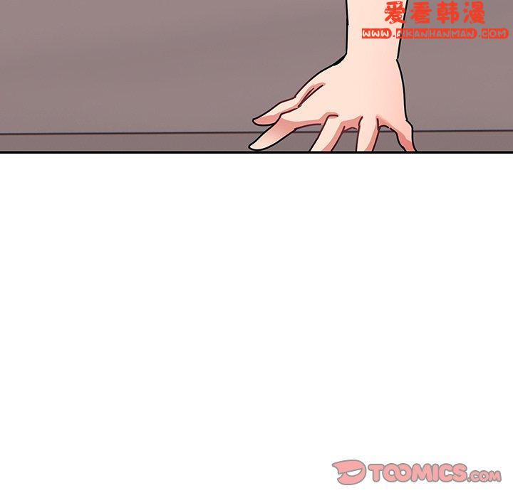 《頑皮女孩敏兒》漫画 第28話