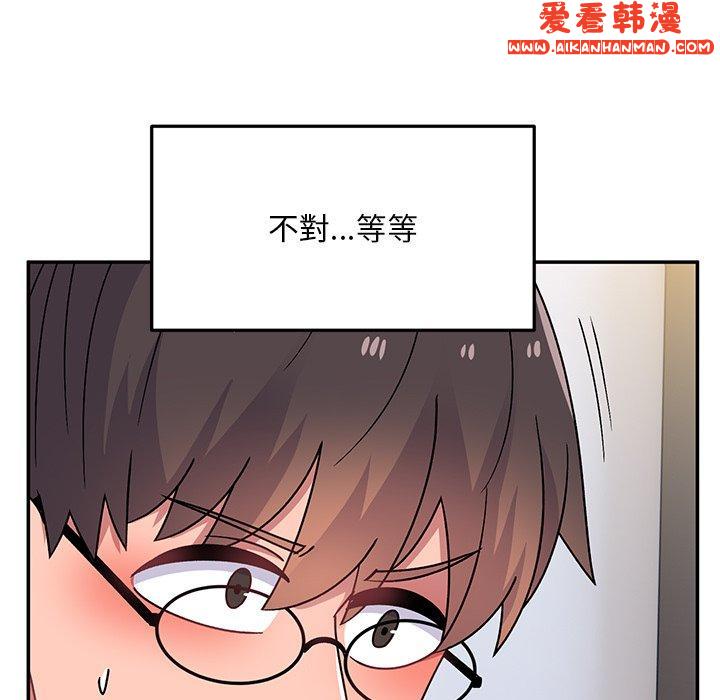 《頑皮女孩敏兒》漫画 第28話