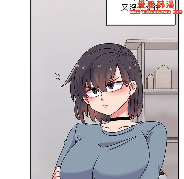 《頑皮女孩敏兒》漫画 第28話